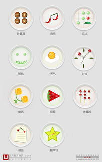 學生作品丨雙十一將至，UI設計如何決定產(chǎn)品能否成功“勾引”你