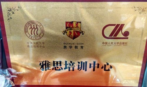 學為貴教育產(chǎn)品形象與店鋪裝修設計解析