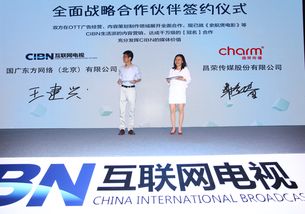 縱深布局 國廣東方發布OTT廣告業務戰略，引領行業創新