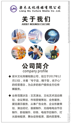 公司簡介設計圖 廣告設計圖庫與廣告業(yè)務