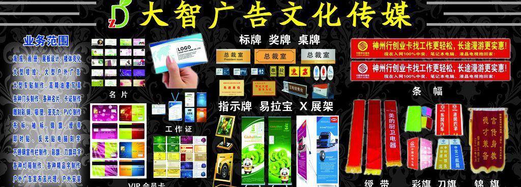 視覺溝通的藝術 廣告公司如何以創意圖片驅動業務增長