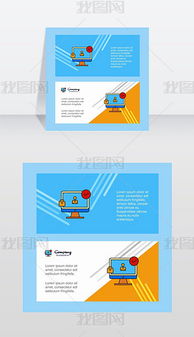 EPS廣告頭像 專業設計素材與創意應用指南